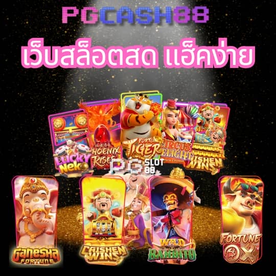 สูตรบาคาร่าฟรีไม่ต้องสมัคร