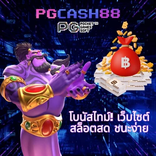 สูตรบาคาร่าฟรีไม่ต้องสมัคร