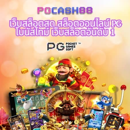 สูตรบาคาร่าฟรีไม่ต้องสมัคร