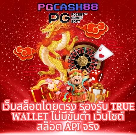 สูตรบาคาร่าฟรีไม่ต้องสมัคร